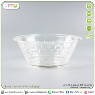 ชามพลาสติกใส PP ฟู้ดเกรด เวฟได้ เบอร์ 45,52,56,57 ทนถึง90องศา ใส่ข้าวต้ม ใส่ก๋วยเตี๋ยว ใส่กระเพาะปลา
