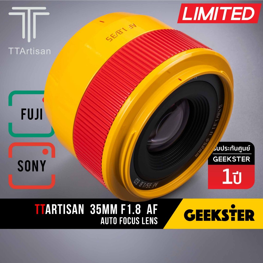 🇹🇭 เลนส์ TTArtisan 35mm f1.8 Orange Pop Limited AF Fuji XF Sony E 35 mm 33mm f 1.8 เลนส์ Lens ฟูจิ
