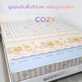 AG Cozy ฟูกที่นอนพับได้ ที่นอนพับได้ รุ่นหนาพิเศษ8นิ้ว เสริมแผ่นกันยุบ2ด้าน ใยเฟลอัดแน่นไม่ยุบง่าย รองรับสรีระได้ดีมาก