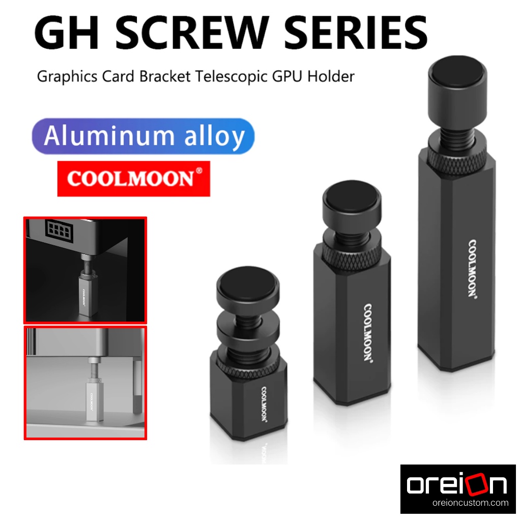 ที่ค้ำการ์ดจอ CoolMoon ขาตั้งการ์ดจอแบบสั้น ปรับระดับได้ Holder Graphics Card Vertical 2.8-12mm
