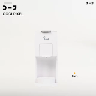 Oggi Pixel เครื่องชงกาแฟแคปซูล 3 in1 แรงดัน 20 บาร์ รองรับ Nespresso / Dolce Gusto / กาแฟบด