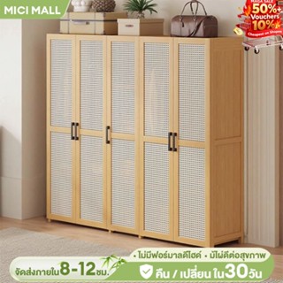 ตู้เสื้อผ้า ตู้เสื้อผ้าไม้  เรียบง่ายและทันสมัย จัดระเบียบได…