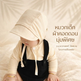 หมวกเด็กขนาดเล็ก อายุ 0-24 เดือน สำหรับฤดูใบไม้ผลิและใบไม้ร่…