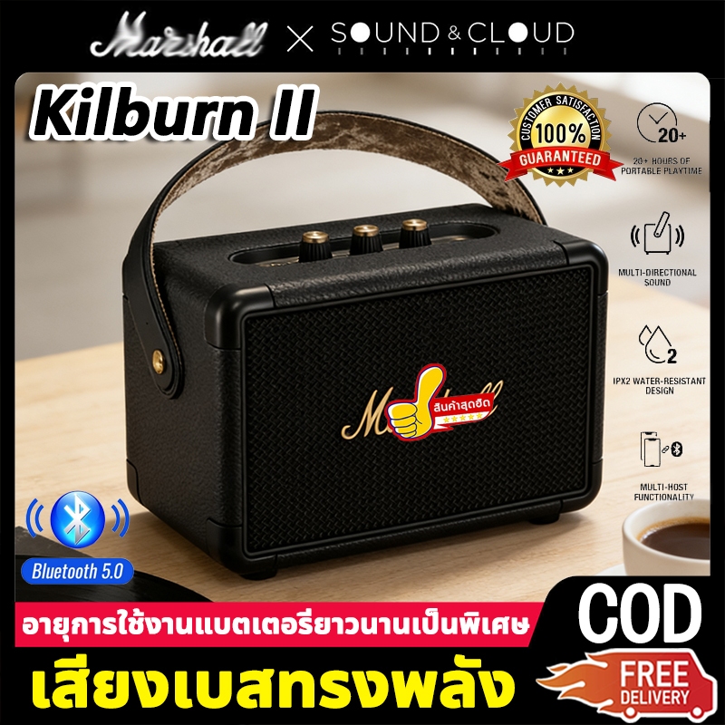 📻คุณภาพเสียงที่ดี!!🎵Kilburn II / W4 ลำโพงบลูทูธM10 ลำโพงบลูทูธพกพา ลำโพงเบสหนักๆ Bluetooth Speaker ล