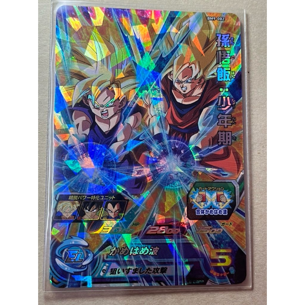 Dragon ball Super Hero Card game (3ดาว) real not fake