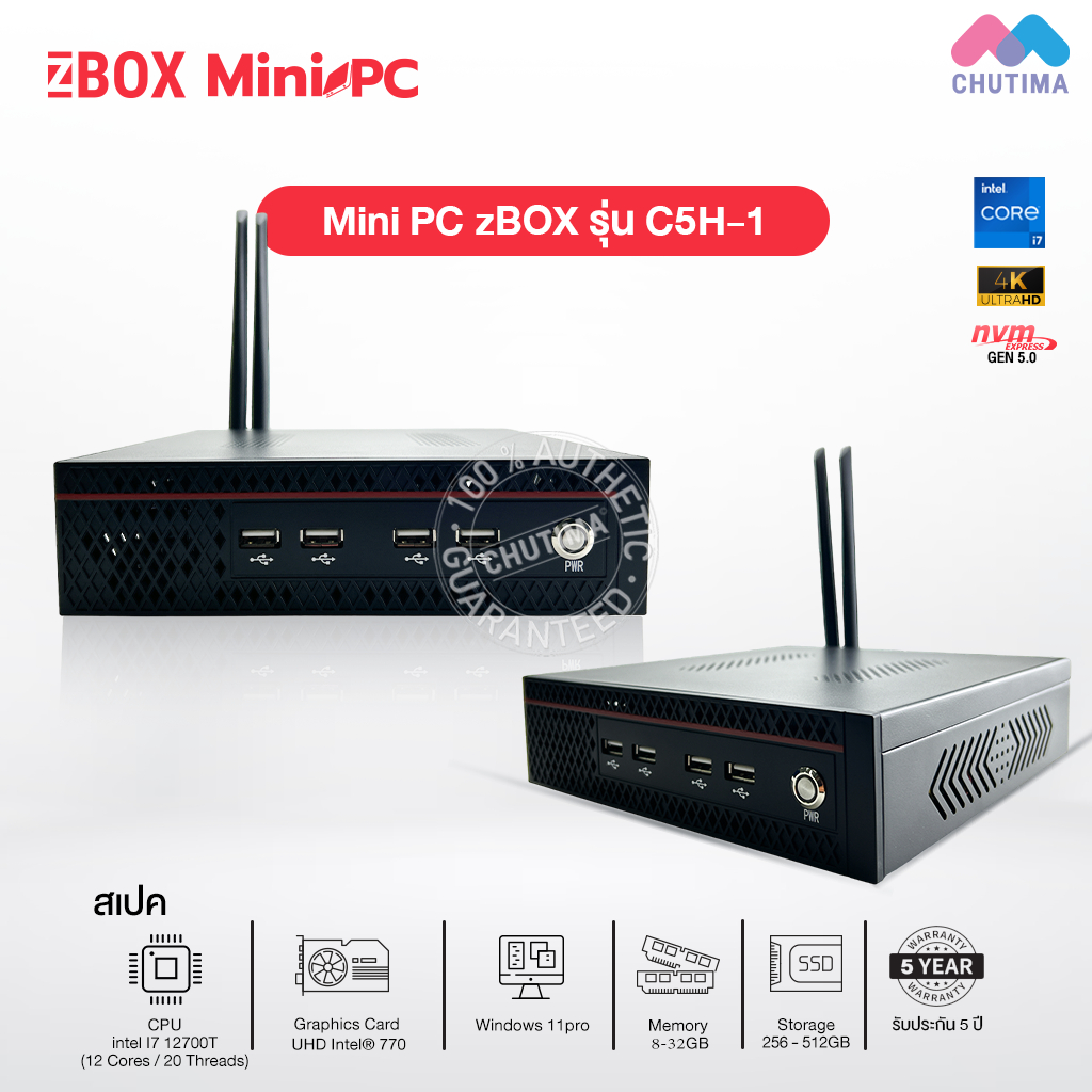 (อุปกรณ์ IT) คอมพิวเตอร์สำนักงาน ออฟฟิศ มินิพีซี Computer ZBOX Mini PC C5H-1 (Intel Core i7-12700T) 