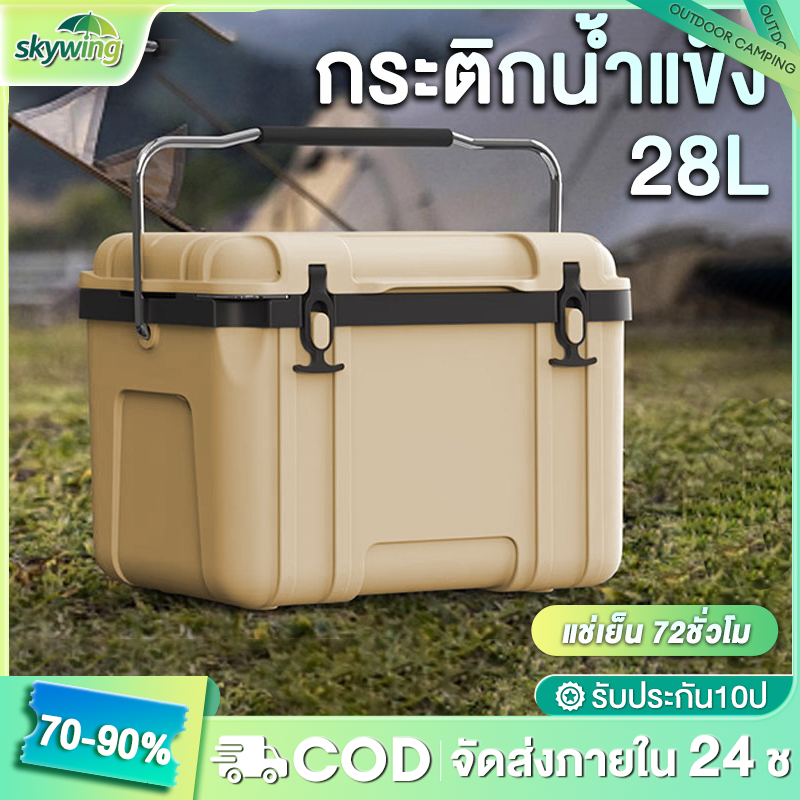 กระติกน้ําแข็ง กระติกเก็บความเย็น กล่องเก็บความเย็นตั้งแคมป์  26L ลิตร แบบพกพา ฉนวนและเครื่องทำความเย็นระยะยาว 72H