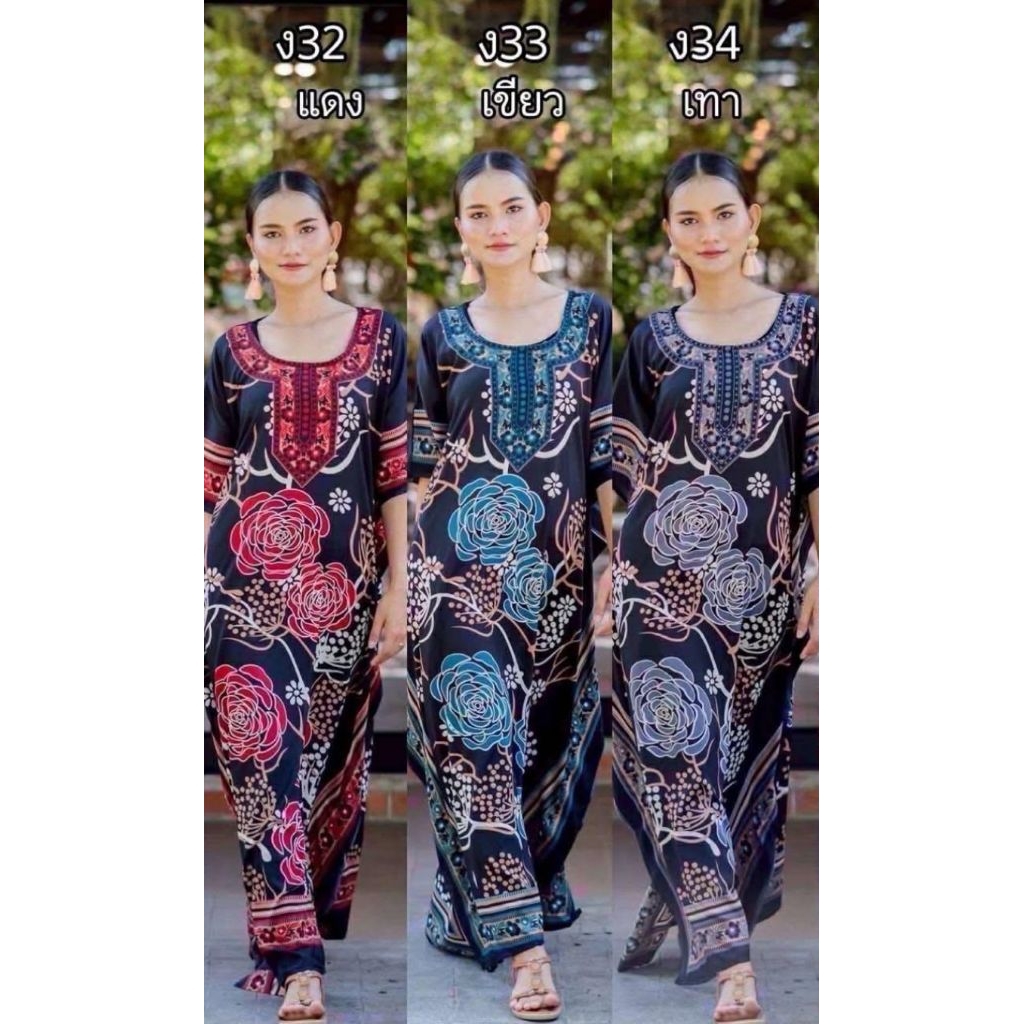 ลายเยอะที่สุด ชุดเดรสยาวโบฮีเมียนทรงปีกค้างคาว ชุดสาวอวบ ชุดผู้ใหญ่ใส่อยู่บ้าน ชุดนอน ราคา ถูกที่สุด ดีลบีเคเค แกลเลอรีภาพที่ 9