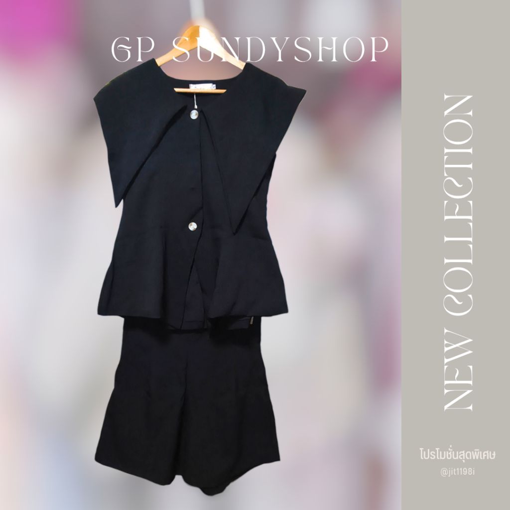 P29[NEW]💎ชุดงานป้าย ORDER PANGPANG💎