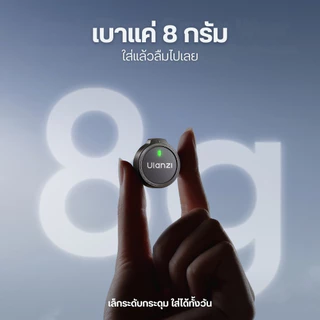 Ulanzi A21 ไมโครโฟนคู่ไร้สาย ไมค์ไร้สายมือถือ ไมค์ไลฟ์สด ระบบ AI ตัดเสียงรบกวน Microphone Type-C
