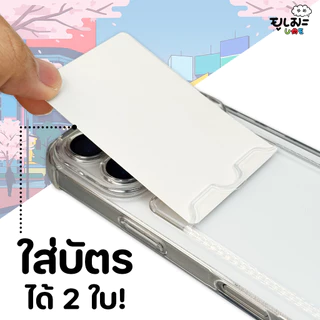 Ume เคสใส่บัตร เคสซิลิโคน For iPhone 17ProMax 17 16ProMax 16 15ProMax 14 13 11 s25ultra s24ultra
