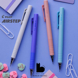 ดินสอกด PILOT AIRSTEP 0.5mm
