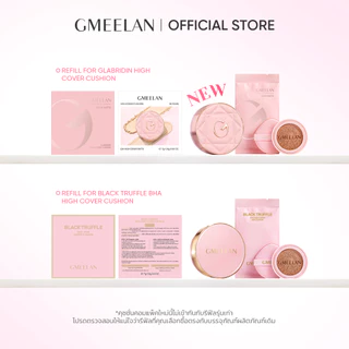 【Match BHA version only】GMEELAN 2 IN 1 HIGH COVERAGE FOUNDATION BHA REPAIR PERFECTMATEE CUSHION REFILL
