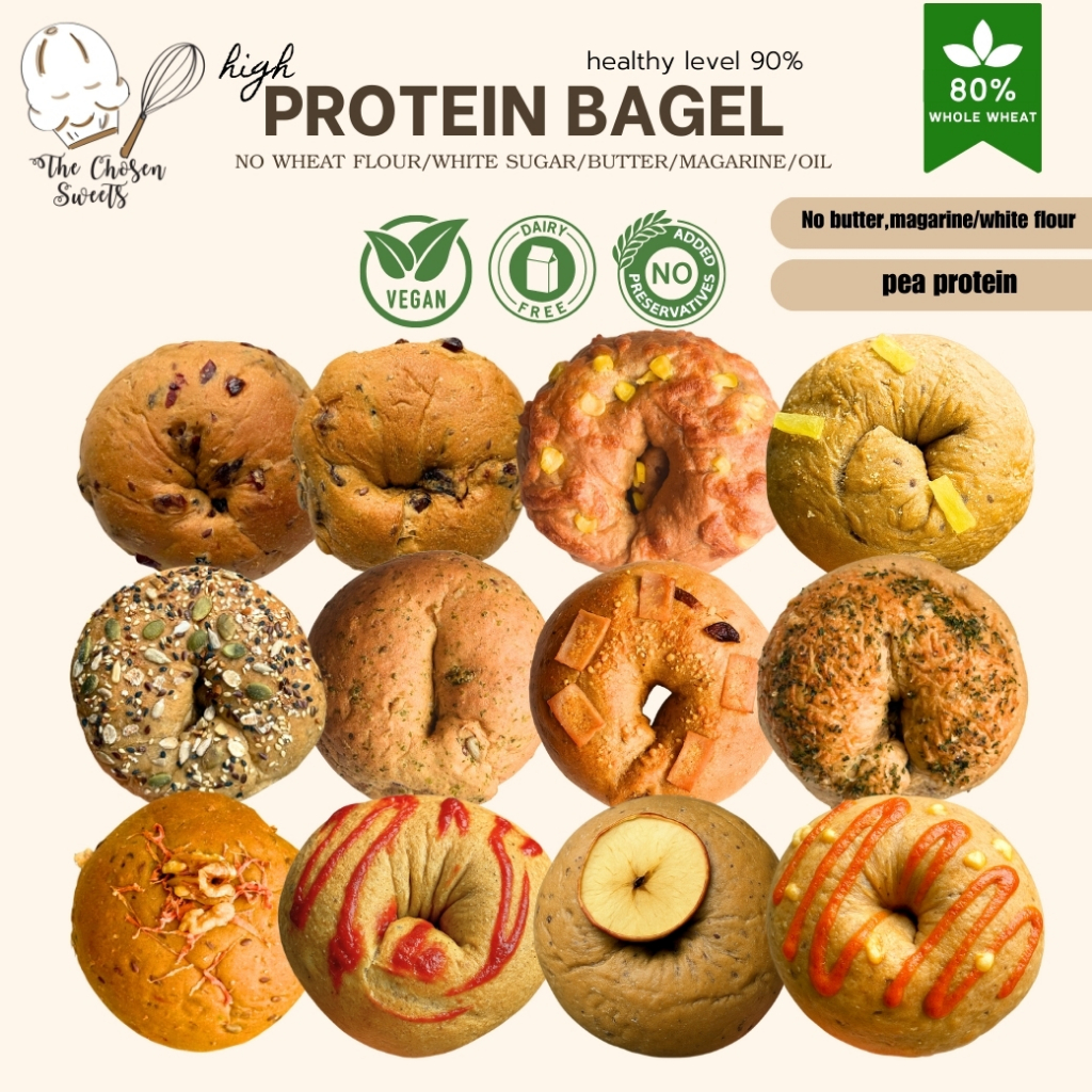 โปรตีนเบเกิลปัง Protein bagel pang (มีไส้)