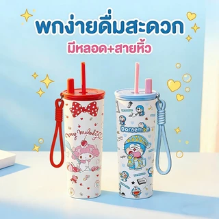 รุ่นใหม่ล่าสุด แก้วน้ำแก้วน้ำลายการ์ตูนเคลือบเซรามิก 710มล. แก้วน้ำเก็บความเย็น แก้วเก็บความเย็นเคลือบเซรามิก แก้วเซรามิ