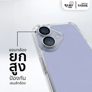 Ume เคสใส กันกระแทก มุมยกสูง เคสไอโฟน For iPhone 17ProMax 17 16ProMax 16 15ProMax 14 13 11