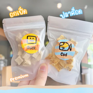 Royal Craft ขนมฟรีซดรายพรีเมียม ฟรีซดรายแท้ หอมธรรมชาติ ไม่เค็ม ไม่ปรุง มีให้เลือกหลายรส ทั้งน้องหมาและน้องแมว