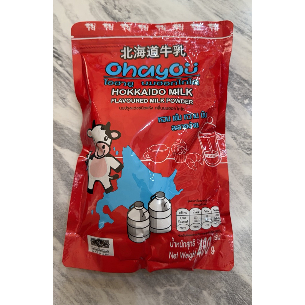 นมผง Meiji 480 กรัม กลิ่นหอมนมแท้ ใช้แทนนมสดได้