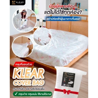 [ยางยืดรอบผืน] พลาสติกใสคลุมที่นอน,คลุมฟูก,กันฝุ่น,กันน้ำ,กันฉี่เด็ก,กันมูลสัตว์ ถุงคลุมที่นอนแบบใส