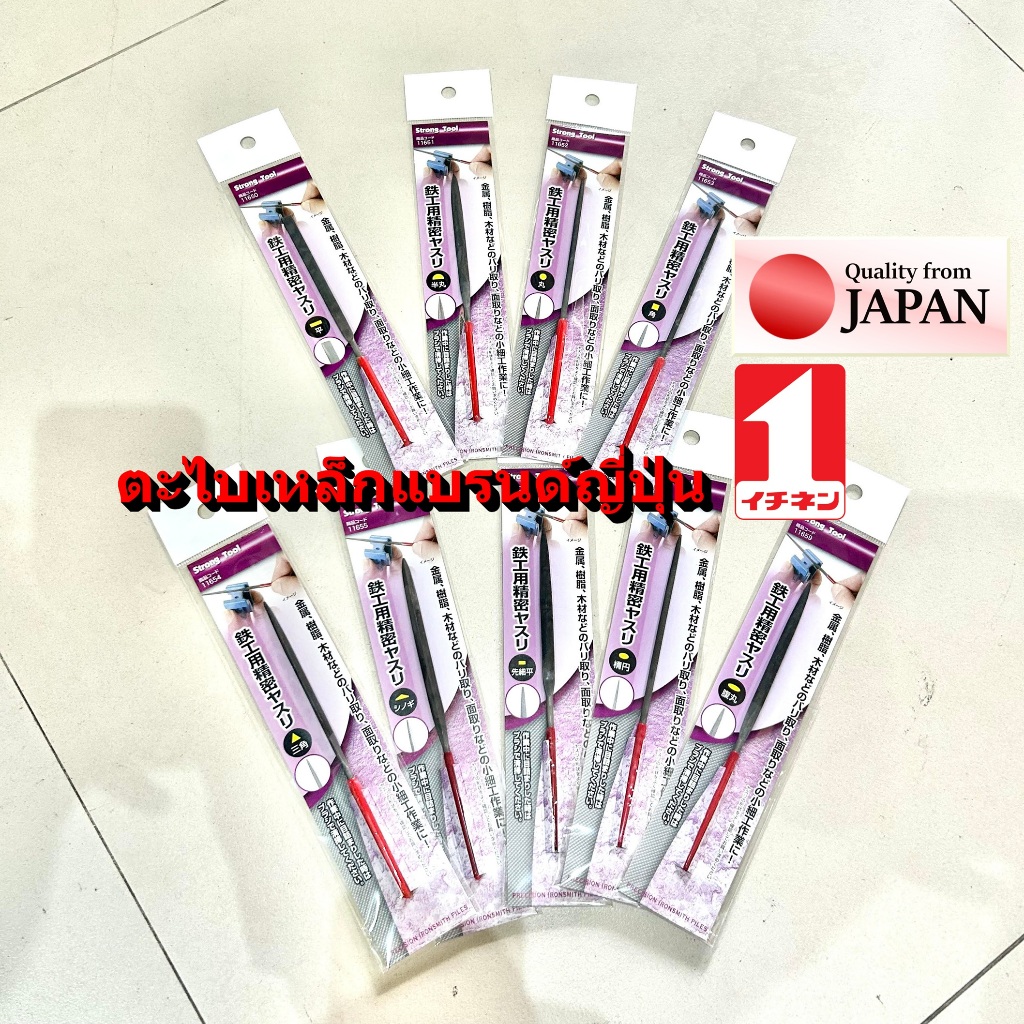 ตะไบเหล็ก แบรนด์ญี่ปุ่น 140 มม. งานลับคมสำหรับใช้สำหรับเหล็ก ทองเหลือง พลาสติก ไม้ ฯลฯ Iron file / Ichinen Axess