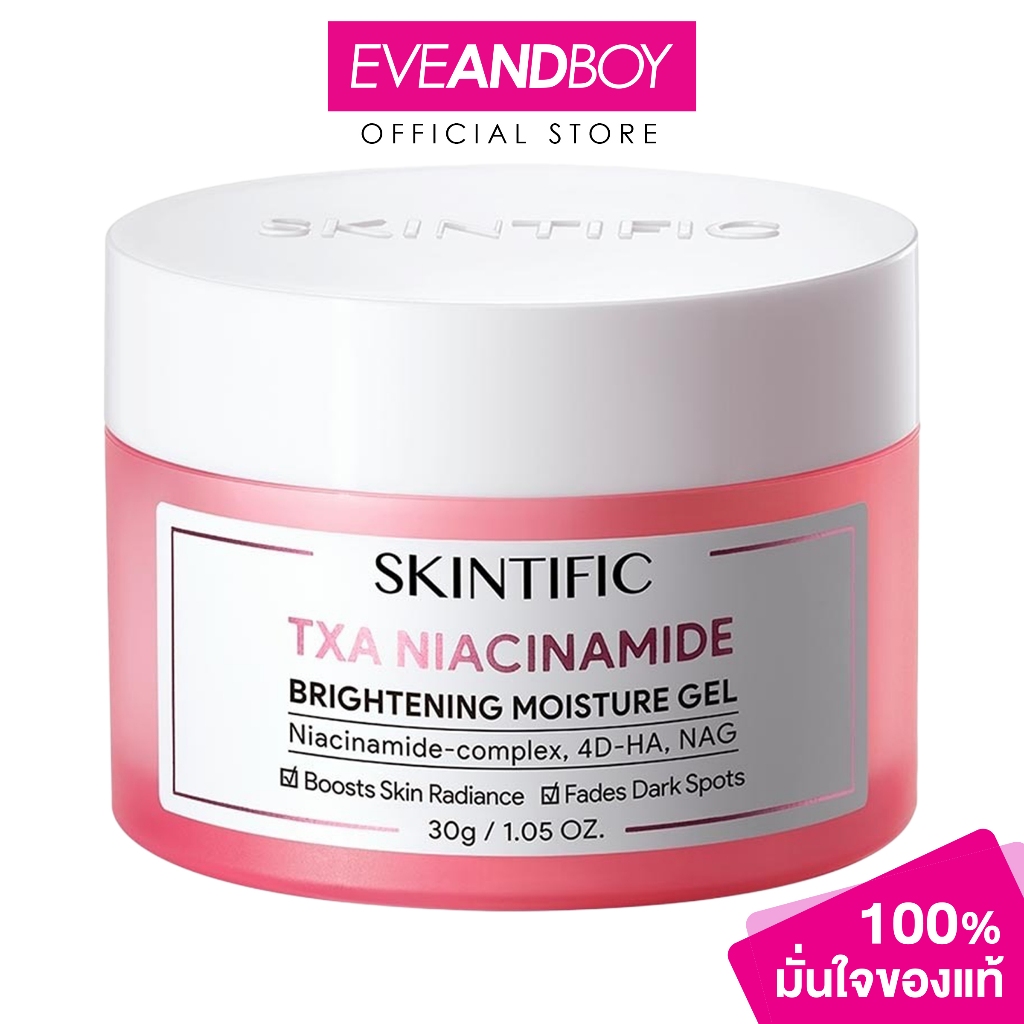 SKINTIFIC TXA Niacinamide Brightening Moisture Gel (30g.) สคินทิฟฟิค ทีเอ็กซ์เอ ไนอะซินาไมด์ ไบรท์เทนนิ่ง มอยส์เจอร์ เจล