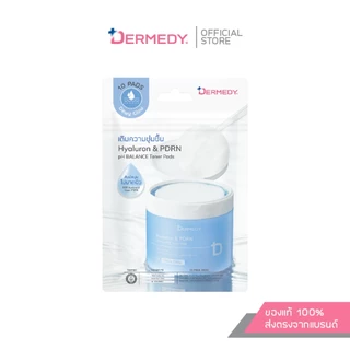 (แบบซอง)DERMEDY pH BALANCE TONER PAD เดอร์มีดี พีเอช บาลานซ์ โทนเนอร์ แพด