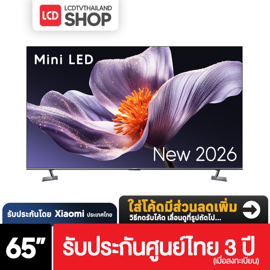 Xiaomi รุ่น S PRO MINI LED 2026 ขนาด 65 นิ้ว Google TV รับประกันศูนย์ไทย