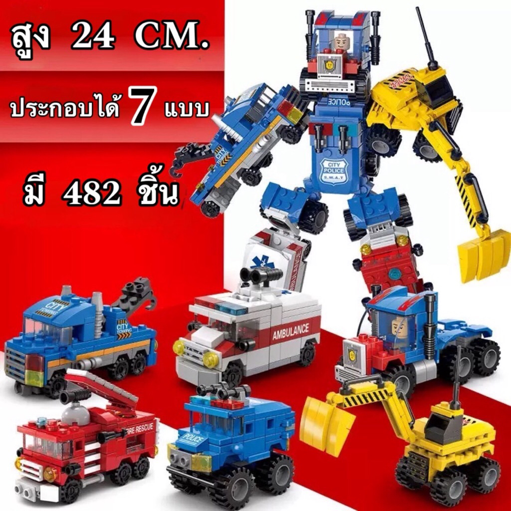 Lego Brothers Buildng Blocks