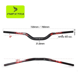 แฮนด์จักรยานอลูมิเนียม ทรงปีกนก ยก 60 MM x 31.8 MM FMF