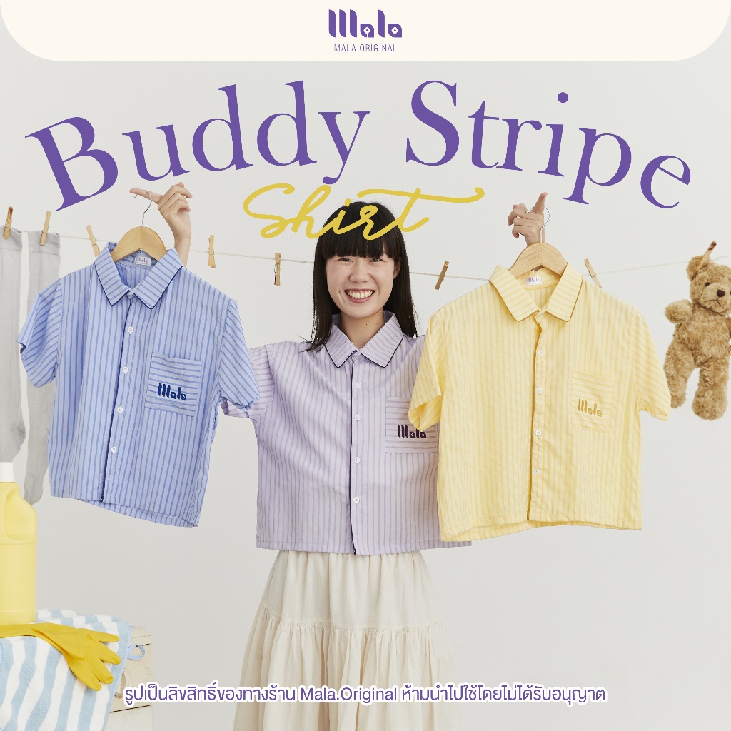 MalaOriginal | Buddy Stripe Crop Shirt เสื้อเชิ้ตครอป ลายทาง 3 สี สุดคิ้วท์  มีกระเป๋าหน้า  งานปักโลโก้แบรนด์