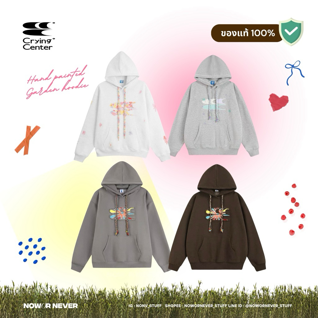 มีโค้ดลด 20% ❤️‍🩹 [PRE-ORDER] CRYING CENTER PAINTED GARDEN HOODIE
