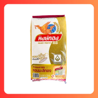 (โค้ดลด40%ในไลฟ์)หงษ์ทอง ข้าวหอมมะลิแท้ 100% (หอมมะลิทอง) 15 กิโลกรัม เมล็ดเต็ม สะอาด นุ่ม กลิ่นหอมธรรมชาติ