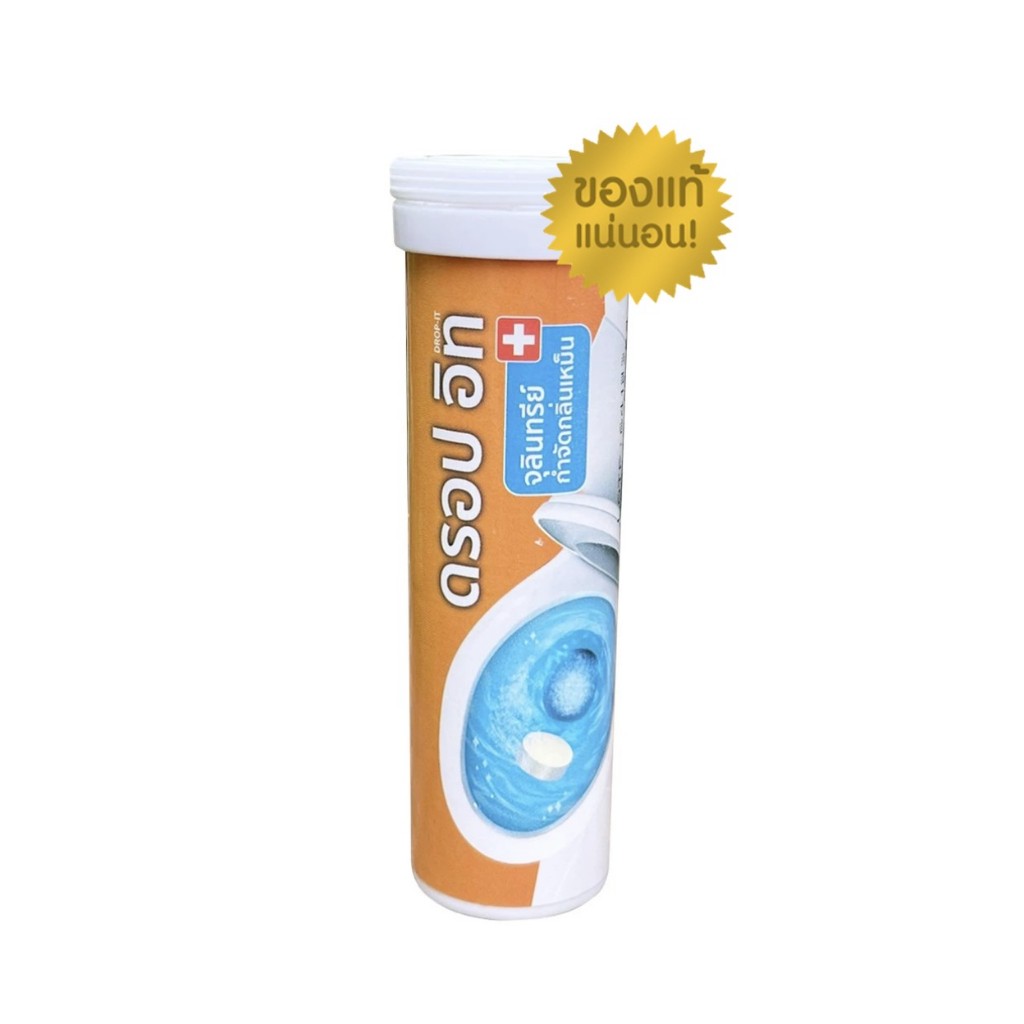 BIONIC ดรอปอิท ไบโอนิค เม็ดฟู่ สลายกากของเสีย กำจัดกลิ่นเหม็น ส้วมเหม็น กลิ่นท่อระบาย ย่อยสลายกากของ