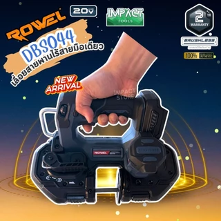 ROWEL เลื่อยสายพานไร้สายมือเดียว 2นิ้ว รุ่น DBS044 ปรับรอบได้ 20V Brushless Motor รับประกัน 2 ปี