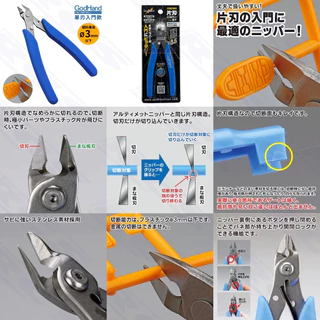 GodHand คีมตัดคมด้านเดียว SPN-120, PN-120, PN-120-L, PNS-135, LNY-25A, LNY-26A, LNY-26B, LTN-120 single edged nipper