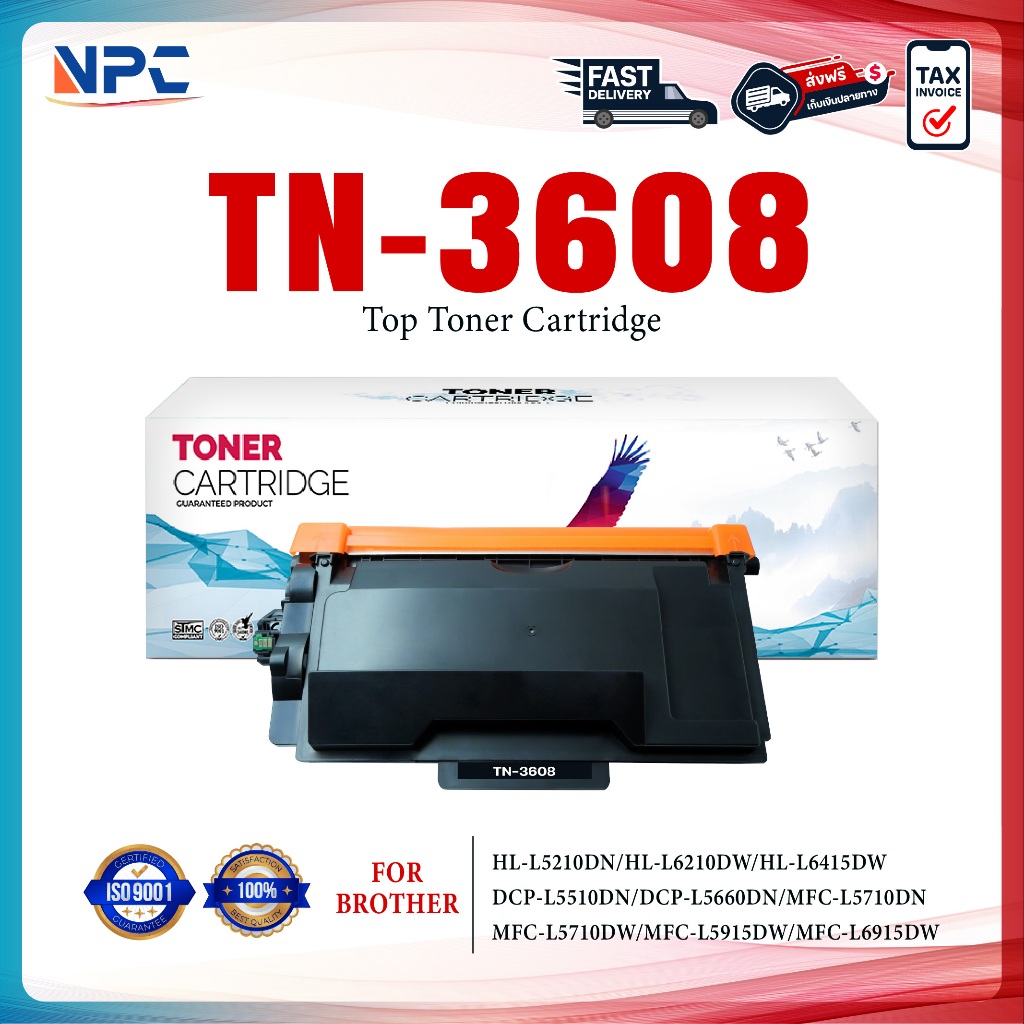 หมึกเทียบเท่า TN3608/TN-3608/3608/TN 3608(DR3608/DR-3608) for Brother HL-L5210DN/HL-L6210DW/HL-L6415
