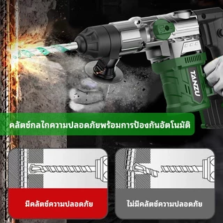 TANZU สว่านโรตารี่ไร้สาย SDS Plus แบตลิเธียม แรงบิดสูง เจาะคอนกรีต ปูน เหล็ก สว่านกระแทกไร้สาย