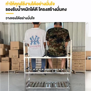 LOADNIX ชั้นวางของ สแตนเลส แข็งแรง แผ่นชั้นแบบท่อเหล็ก ความสูงคงที่ ใช้ในครัวหรืออุตสาหกรรม