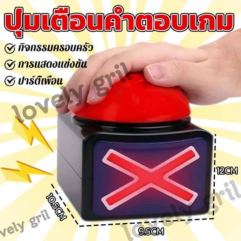 ปุ่มเตือนคําตอบเกม elegan Trivia Quiz Got Talent Buzzer กิจกรรมครอบครัว / การแข่งขันตอบคำถามเร็ว