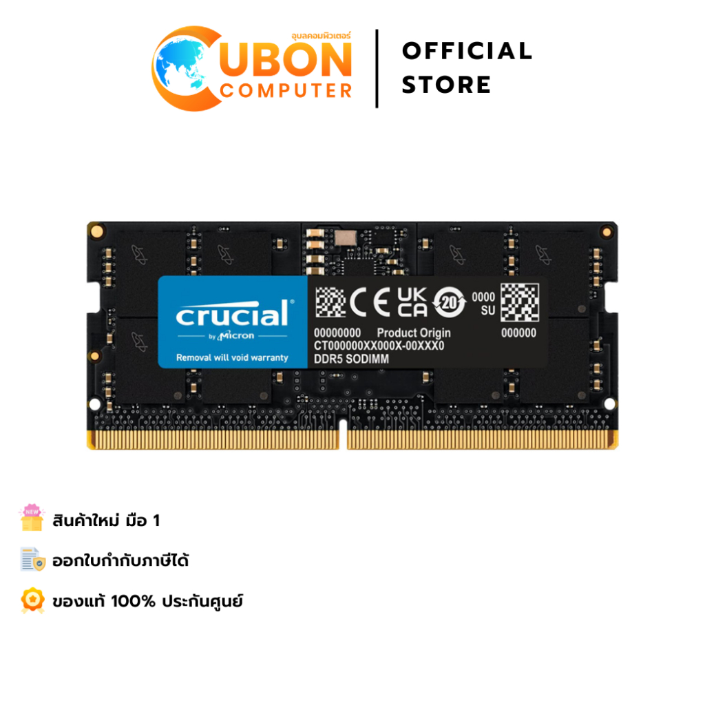 RAM NOTEBOOK(แรมโน๊ตบุ๊ค) CRUCIAL 8GB DDR5 4800MHZ SODIMM  ประกัน LT (CT8G48C40S5)