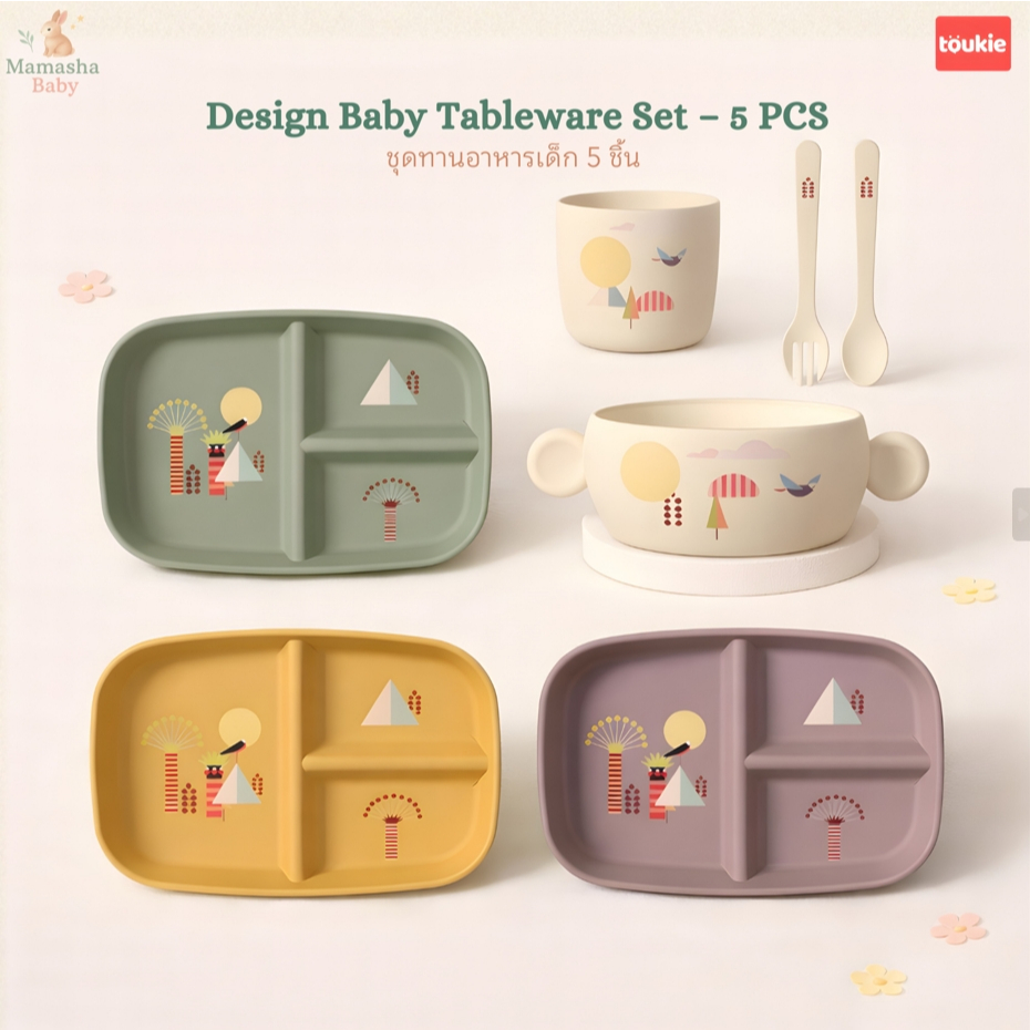 Toukie ชุดทานอาหารเด็ก 5 ชิ้น ชุดจานเด็ก 3 ช่อง