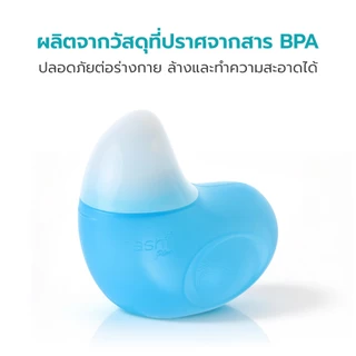 Simplecare เกลือล้างจมูก Hashi ชุดอุปกรณ์ล้างจมูก สูตรอ่อนโยน 1.7 กรัม 15 ซอง พร้อมขวดล้างจมูก