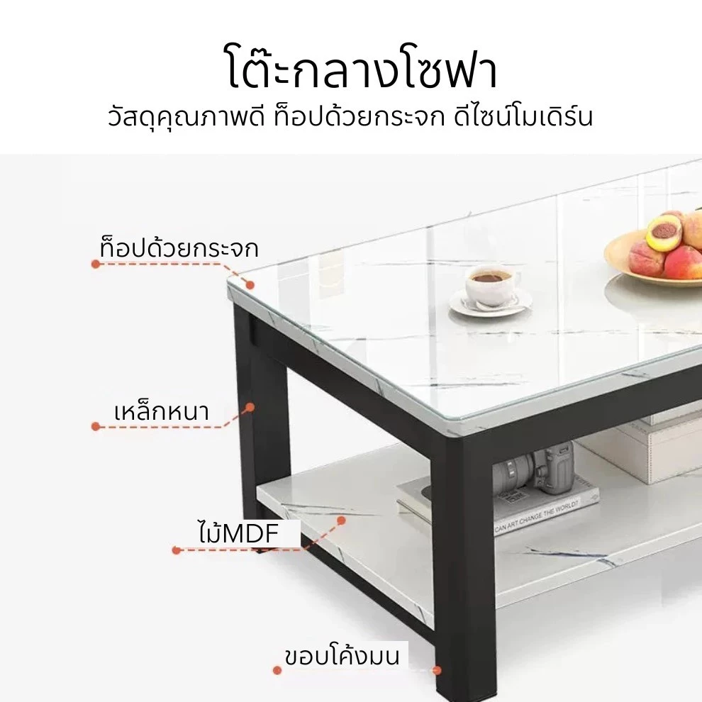 โต๊ะกลางหินอ่อน ขาเหล็กสีทอง 2 ชั้น สไตล์โมเดิร์นมินิมอล thumbnail 7