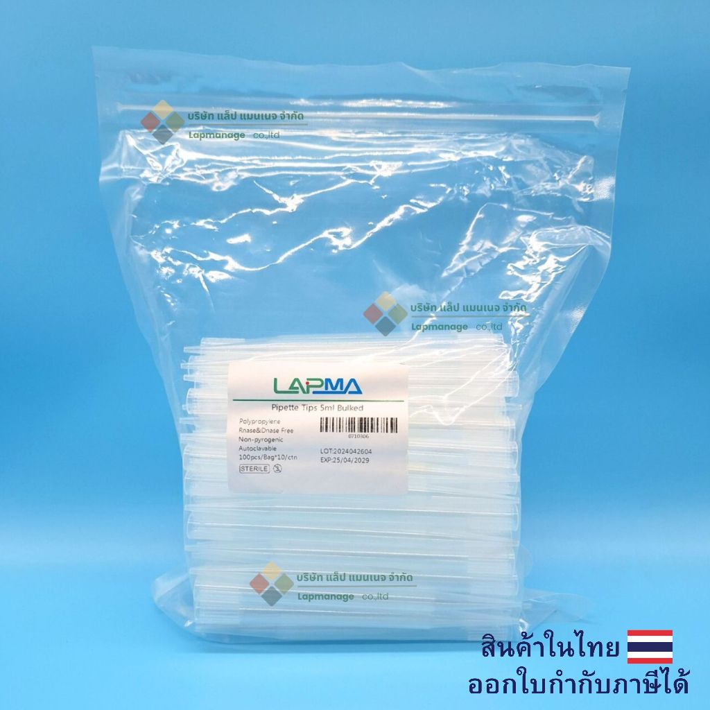 ทิป 5,10 ml , Pipette Tip 5,10 ml (5,000/10,000ul) Sterile ,100ชิ้น/แพ็ค
