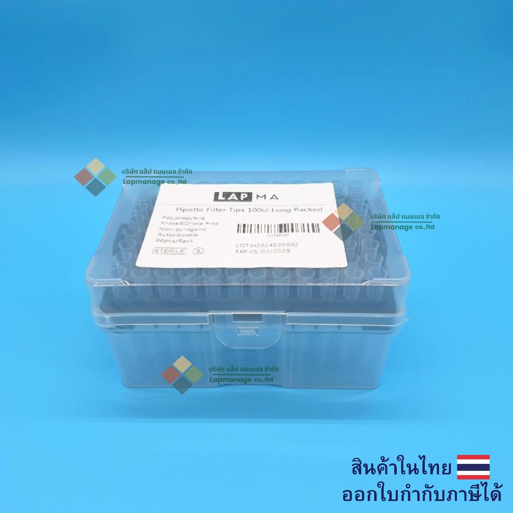 Filter tip ทิปมีตัวกรองแบบยาวปราศจากเชื้อ ขนาด 10,20,50,100,200,1000,1250 ไมโครลิตร (96ชิ้น/กล่อง)