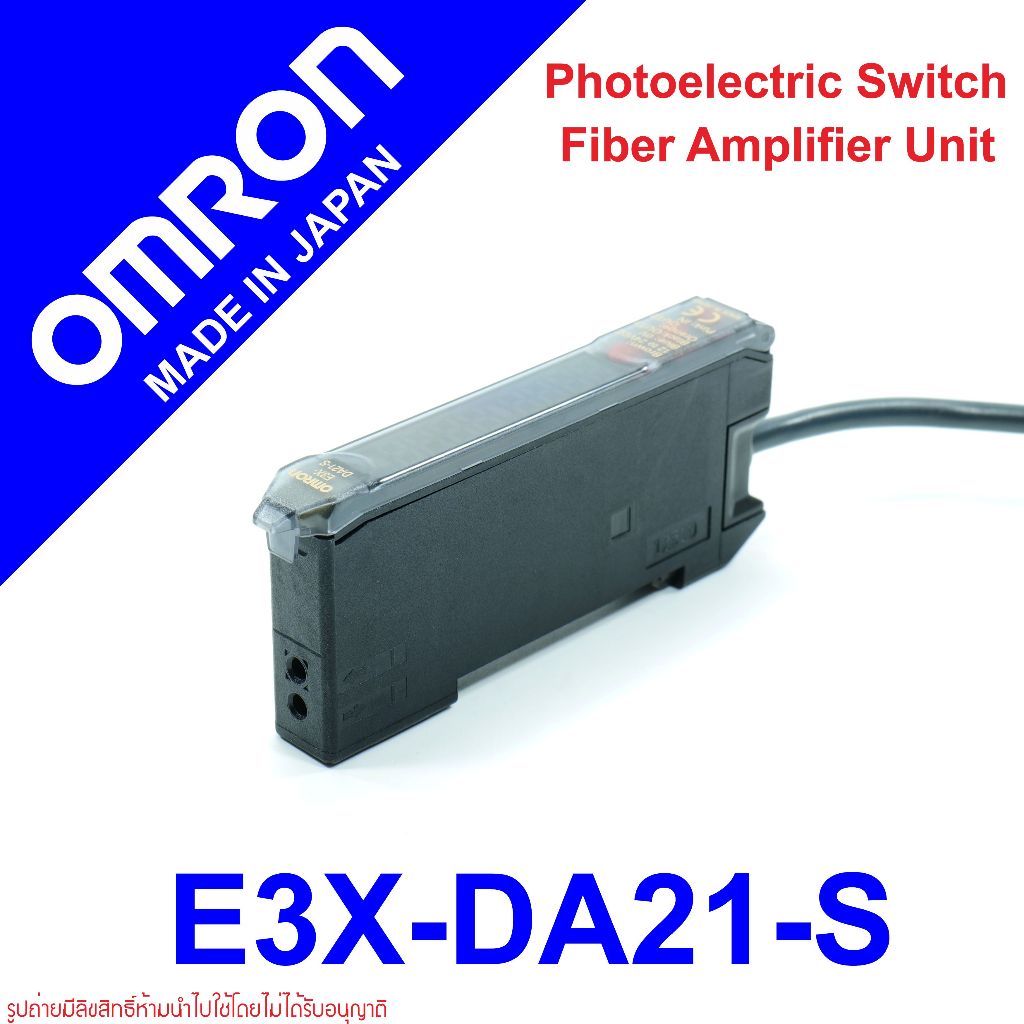 E3X-DA21-S OMRON E3X-HD11 OMRON E3X OMRON Digital Fiber Sensor E3X-DA21-S Photoelectric Sensor E3X