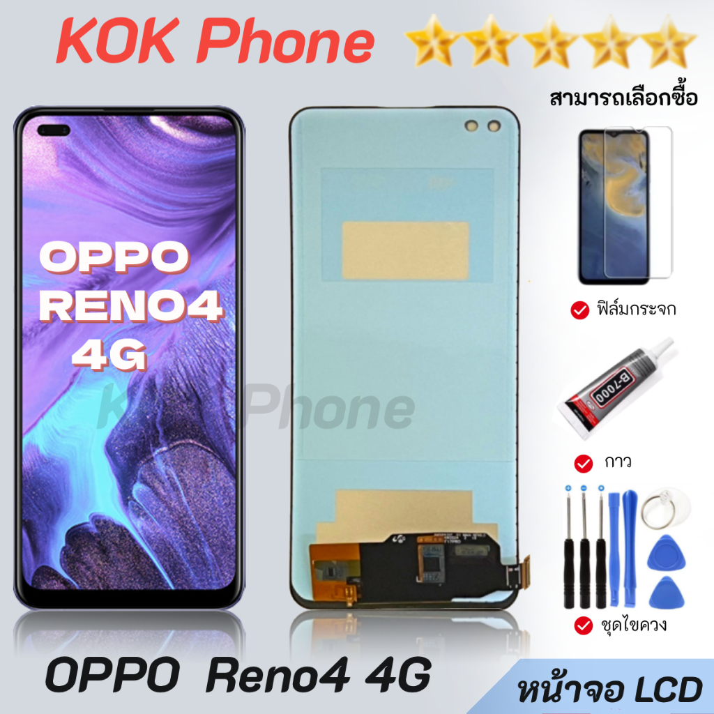หน้าจอ LCD  oppo Reno 4 (4G) อะไหล่มือถือ จอพร้อมทัชสกรีนDisplay จอ + ทัช