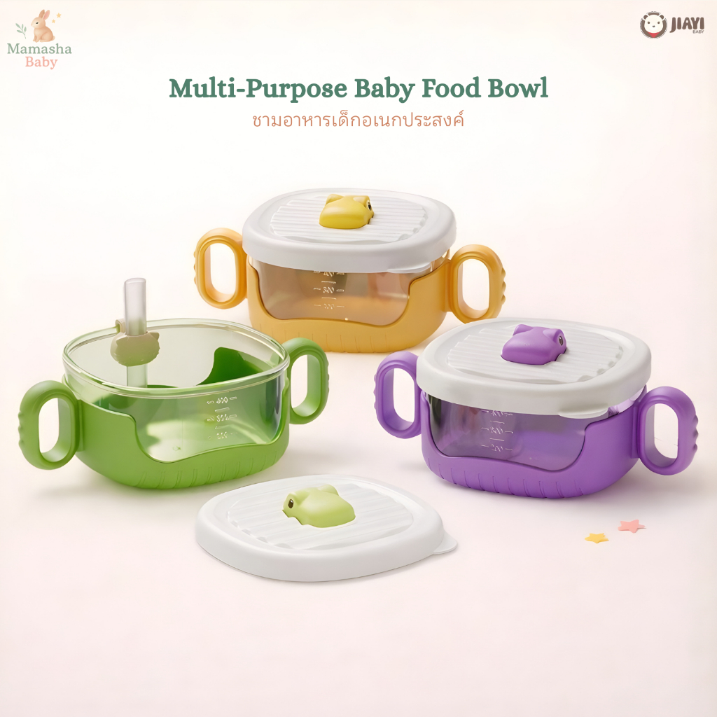 Jiayi baby ชามอาหารเด็กอเนกประสงค์ แบบมีฝาปิด มีหลอดดูดใช้เป็นแก้วน้ำเด็กได้  แก้วน้ำเด็ก แก้วนมเด็ก