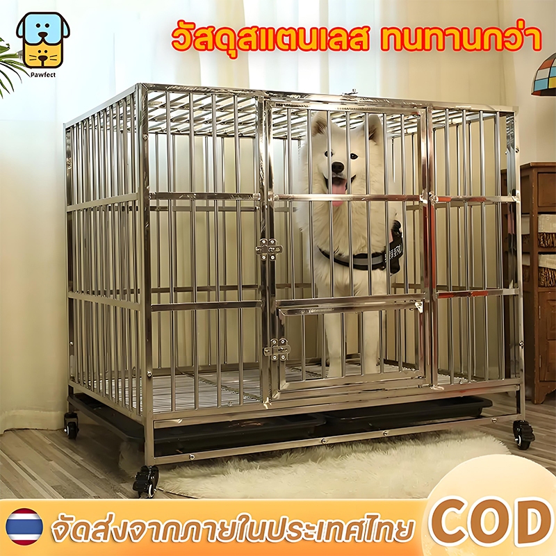 กรงสแตนเลส กรงสุนัขสแตนเลส มี5ขนาดให้เลือก กรงเหล็กถอดได้ ทนทาน กรงสุนัขใหญ่ กรงหมาจัดส่งจากกรุงเทพฯ – โปรปัง