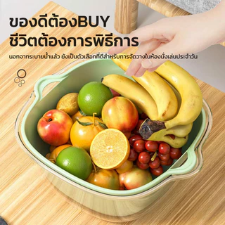 ตะกร้าล้างผัก ผลไม้ ตะกร้าระบายน้ําคู่ มีฝาเปิด ใส่ผักผลไม้กันแมลง พลาสติกตะกร้าท่อระบายน้ํา เขียว/ครีม